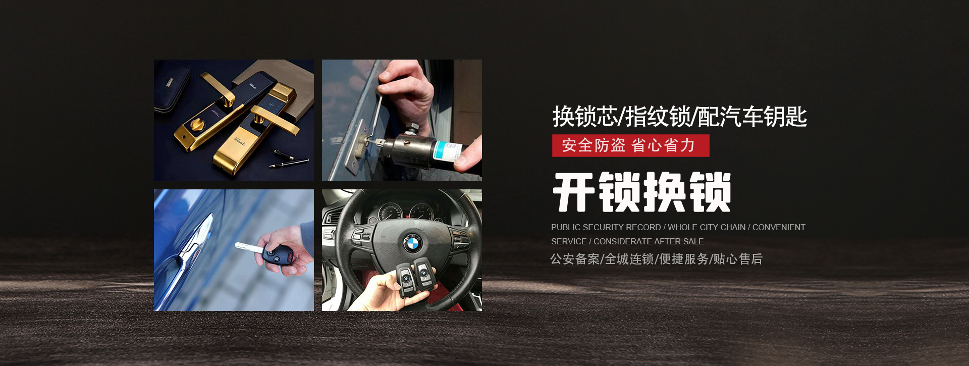 德州banner01